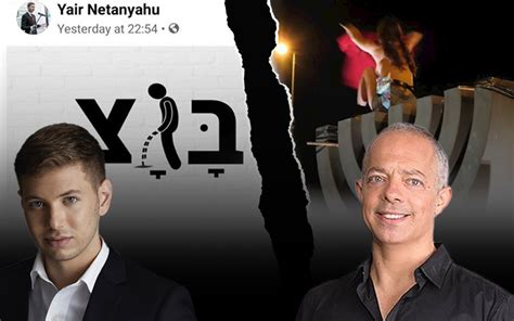 חקקנו בסלע החוק את השפה שלנו, ההמנון שלנו והדגל שלנו. שכניק נגד נתניהו: "להשתין על בג"ץ זה סבבה, אבל ציצים חשופים על המנורה זה ביזיון?"