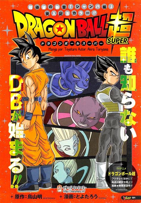 ¡¡ahora, en un mundo que recuperó la paz, se aproxima una nueva batalla!! Super 1 | Dbz, Manga dragon, Dragon ball