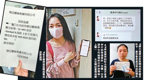 收集個人資料聲明 (qclub會員登記) 私隱政策聲明 免責條款 收集個人資料聲明 (電子預約網頁及網上查詢) 無障礙瀏覽指引 網站地圖. 疫苗陷阱內幕曝光 保險經紀充打針中介狂斂財 - 香港文匯網