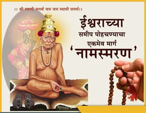 Swami samarth in blue pagdis photos : Swami Samarth In Blue Pagdis Photos : Shirdi Sai Baba ...