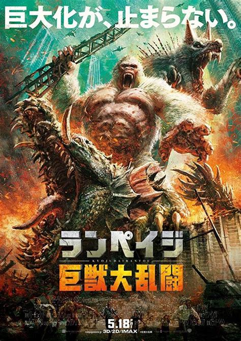 好萊塢巨星巨石強森（dwayne johnson）3日透過影片宣布確診新冠肺炎，而且妻子和2個女兒也都染疫，目前正在隔離治療中。 更多相關新聞 巨石強森自爆確診 老婆、2小孩全染疫 捲「豬揚情變」神隱5個月 愷樂露面胸貼他! 巨石強森《毀滅大作戰》巨石PK猩猩 你挺哪一邊？