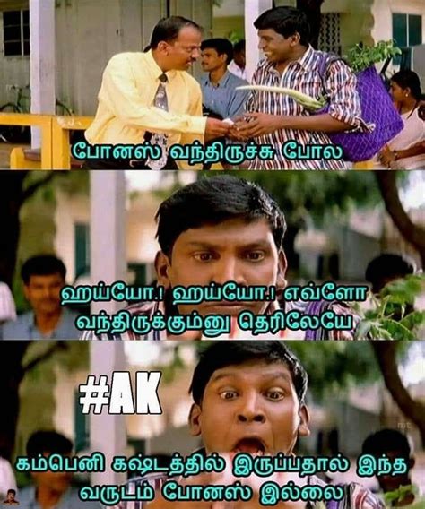 Truly funny comedy requires making all these things real. Pin by V Cheirmakani on memes | Funny comedy, Funny ...