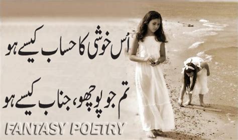 You must not fight too often with one enemy, or you will teach him all your art of war. more napoleon bonaparte quotes and sayings. Life Quotes In Urdu. QuotesGram