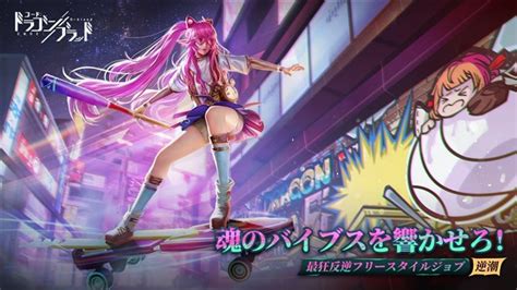 Maybe you would like to learn more about one of these? テンセントゲームズ、『コード：ドラゴンブラッド』で新 ...