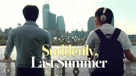 Must be happy ending korean novel bahasa indonesia. Suddenly, Last Summer - Watch Online | GagaOOLala - Find Your Story