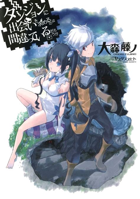 Danmachi 2nd season, is it wrong that i want to meet you in a dungeon 2nd season. Is It Wrong to Try to Pick Up Girls in a Dungeon? | VS ...