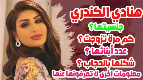 شمال,مكالمات منتصف الليل,اسمع افجر مكالمه هتسمعها بحياتك مكالمه حققت 5 مليون مكالمة مرأة متزوجة مع شاب أصغر منها بيقولوا حاجات تجنن هتلاقوها غير هنا 2 مكالمة ساخنة. الممثله هنادي الكندري قبل وبعد