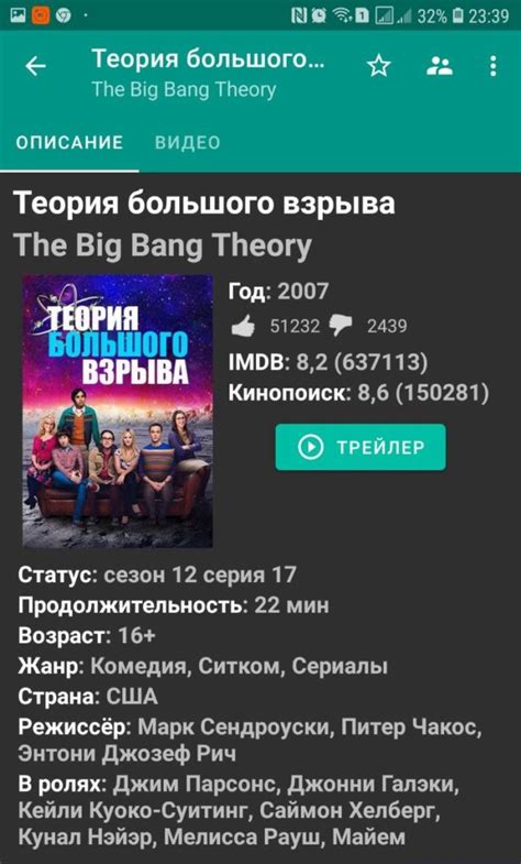 Hd videobox can also be run on any android phone (requires android 4 or higher). Скачать приложение HD VideoBox с эмулятора на ПК - LDPlayer
