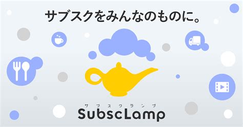 マスクの着用が日常になるなかで、 お客様のご意見を参考に、 マスクとしての防御性能※1、洗濯可能、 つけ心地という3つの機能を 兼ね備えた エアリ. 誰でもサブスクリプションビジネスがはじめられる ...