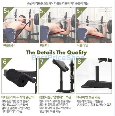 They come in a variety of sizes and weights. Korean Top Multifunction Weight Lifting Barbell Squat ...