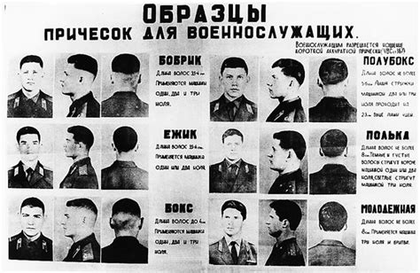 Check spelling or type a new query. Russian Military Haircut?