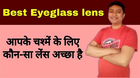 Get contact details & address of companies manufacturing and supplying specifications : Best Eyeglass lenses in India | Eyeglass lens brands | om ...