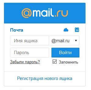 Places moscow, russia business service почта mail.ru. Mail.ru Account Login - How To Sign in www.mail.ru