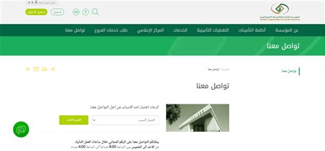 سلم رواتب الخدمة المدنية 1442 بعد التحديث. "التأمينات السعودية" تعلن صرف معاشات أبريل وبدل ساند ...