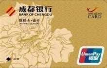 【共創】 bankee金融卡 卡面設計徵稿活動 首獎可獲得「 獎金10萬元 」 作品將製成金融卡發行至少1萬張. 成都市商业银行_360百科