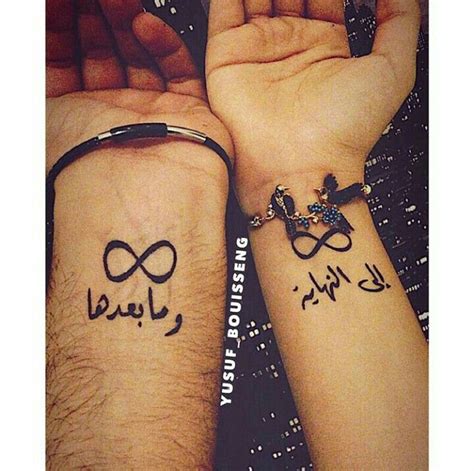 The love we deserve …and we deserve some real love. Miss you 💗💗 | Love quotes, Arabic love quotes, Tattoos