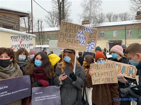 Про це повідомляє міністерство юстиції україни. Підтримати новий правопис прийшли активісти під ОАСК ...