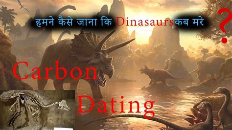 As the equation represents the elapsed time. Carbon Dating || Hindi || Animesh Kumar Sharma - YouTube