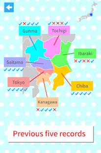 Japan is divided into 47 prefectures (japanese: Japanese Prefecture Quizzes - Apps on Google Play