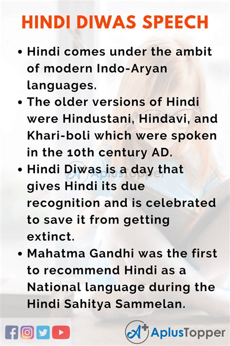 We did not find results for: Hindi Diwas Speech | Speech on Hindi Diwas for Students ...