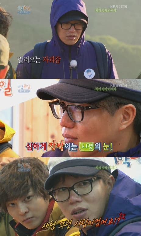 그뿐만 아니라 맥주 등의 주류를 들고. '1박2일' 성시경 몰래카메라에 당했다 '성충이 인증'