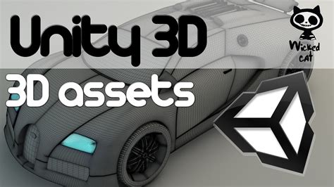 Finding great art assets for your games is easier today than ever before. Unity 3D Lesson 8 - 3D Assets - YouTube