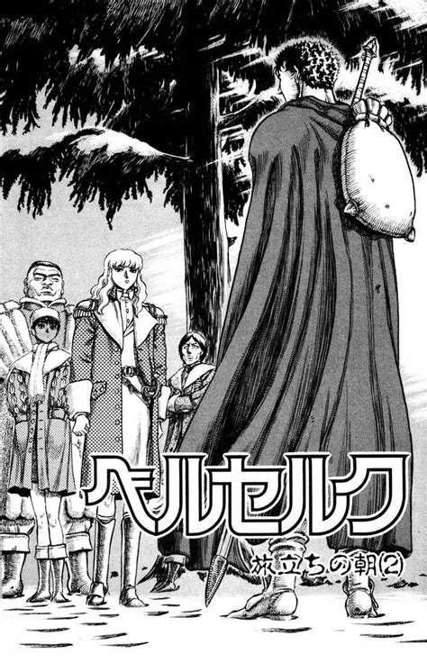 If you unlock the image as a whole by collecting enough. Episode 35 (Manga) | Berserk Wiki | FANDOM powered by Wikia