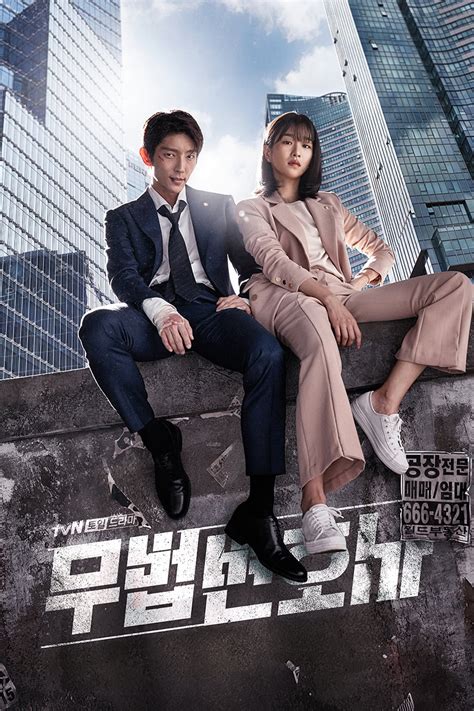 Lawless lawyer is a 2018 south korean drama series directed by kim jin min. Lawless Lawyer (TV Series 2018-2018) - Posters — The Movie ...