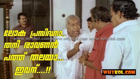 Your meme was successfully uploaded and it is now in moderation. Funny thilakan malayalam comment in Manichitrathazhu
