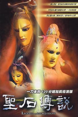 喜宝 1998 (亦舒 著) 黎燕珊 柯俊雄 方中信. 《银行大劫案》全集高清免费在线观看 - 2020年动作片 - 4399电影网