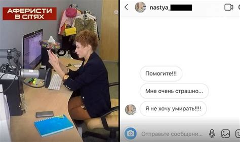 Список и график выхода серий, описание и рейтинг на myshows.me. Аферисты в сетях 2020: Лебедь поймала преступника, который ...