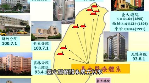 444 ziyaretçi 臺大醫院兒童醫療大樓 ziyaretçisinden 1 tavsiye gör. 【臺大醫院124週年院慶系列活動--社區健康促進列車「樂齡居家 健康守護」】... - 台大醫院 National Taiwan ...