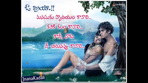 Telugu love quotes telugu prema kavithalu online quotes club. Top telugu love quotes in telugu //Husband and wife ...
