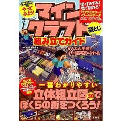 Minecraft and associated minecraft images are copyright of mojang ab. 最高 50+ 木造 Minecraft 建築 家 - がくめめ