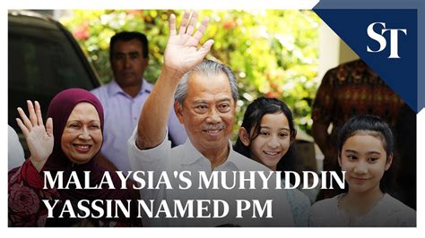 Malaysia's prime minister muhyiddin yassin reacts during a session of the lower house muhyiddin will submit his resignation to the king on monday, according to mohd redzuan md yusof. Malaysia's Muhyiddin Yassin named PM, old rivals sidelined ...