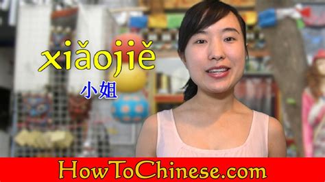 Check spelling or type a new query. How to address people in Mandarin Chinese - YouTube