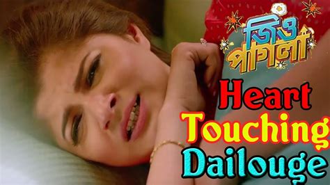 Take a sneak peak at the movies coming out this week (8/12) watching 'free guy' in a movie theater near me Jio Pagla Bengali Film Download / Jisshu sengupta, soham ...
