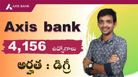 To help you get your dream bank job gradeup has launched. 4156 Axis Bank Assistant And Manager Posts Notification ...