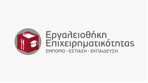 Maybe you would like to learn more about one of these? ΕΣΠΑ: ΑΠΟΤΕΛΕΣΜΑΤΑ ΓΙΑ ΤΗΝ ΔΡΑΣΗ "ΕΡΓΑΛΕΙΟΘΗΚΗ ...