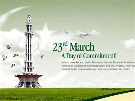 23 March Pakistan Resolution Day SMS | Pakistan resolution day, Pakistan day, Pakistan resolution