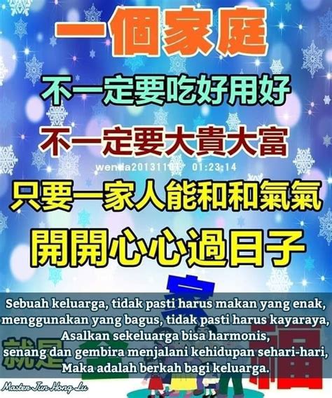 Check spelling or type a new query. Sebuah keluarga, tidak pasti harus makan yang enak,⠀ menggunakan yang bagus, tidak pasti harus ...