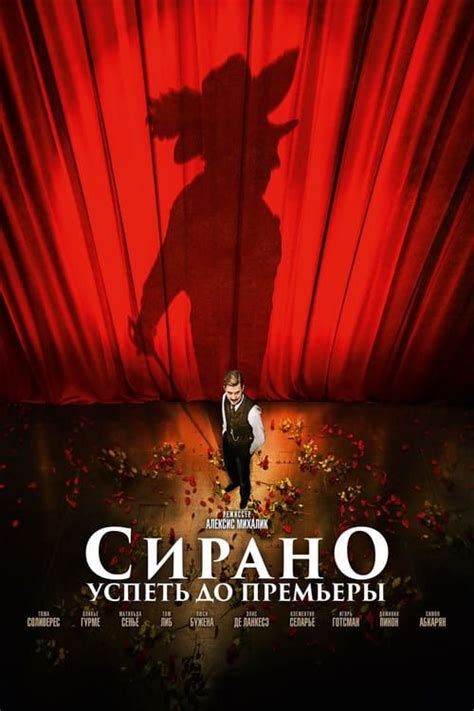 Esélye az életre nulla, de ő mégis kitart, túléli. Ver Edmond Pelicula Completa en Español Latino Mega Videos ...