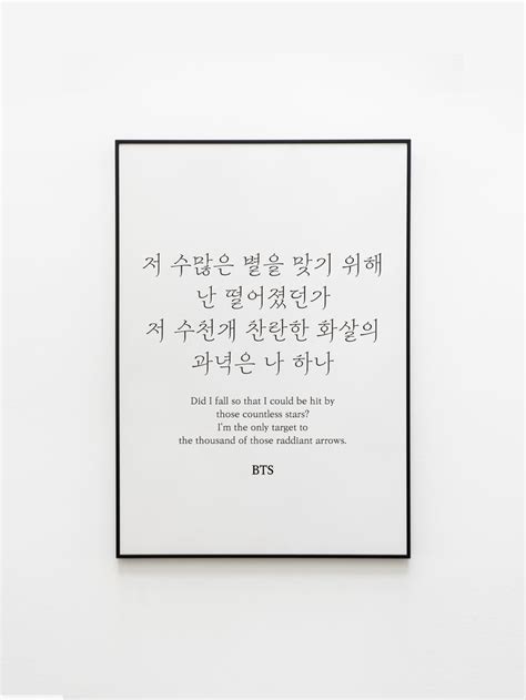 There's no doubt that all the bts boys are super talented. BTS Answer Love Yourself Lyrics, Prints Poster, Korean Quotes, Wall Art, Room Decor Postcard in ...