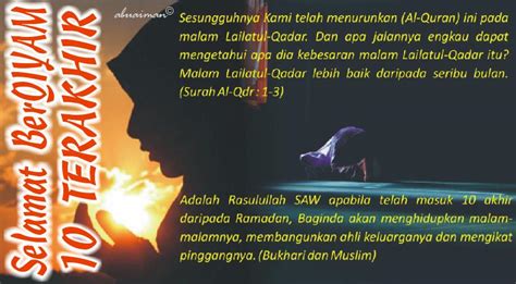 Keutamaan lailatul qadar juga lebih baik dari 1000 bulan yang dijalankan oleh orang yang berjihad. akupunyercoretan: malam lailatul qadar~