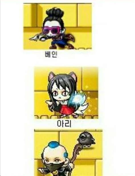 메이플 코디 - ë©"ì ´í"Œ ì½"ë"" ì•„ì ´ë"" 100 ì•ˆì „í•œ ì¤'ê³ ê ...