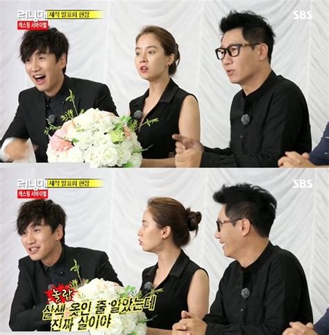 First, when it was song ji hyo's turn, lee kwang soo began by apologizing to her for treating her so roughly even though she was a girl. Lee Kwang Soo Can't Take His Eyes Off of Song Ji Hyo's ...