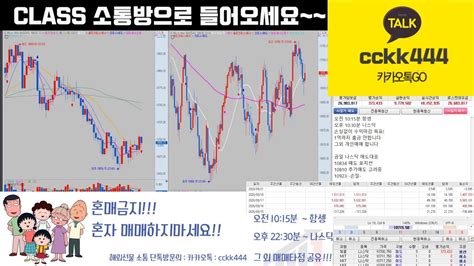 지금 보고 계신 장면을 누구나 해외선물 실시간!! 1000만원 시작! 실시간수익공개 , #골드 #나스닥 ...