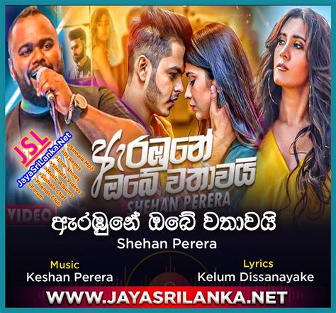 Www.jayasrilanka.net mp3 duration 2:44 size 6.26 mb / apsara sadamali 4. Www.jayasrilanka.net 2020 : Janmayen Janmaye Panduka ...