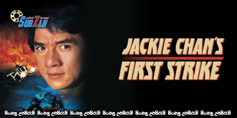 Plot where the cia and the russian secret services play an ambiguous role. Police Story 4: First Strike (1996) Sinhala Subtitle