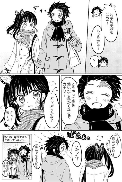 This feeling, in fact, that i (27 years), who specialized in abilities training, is no longer necessary for the unit of the hero, which has become more powerful in a concrete way. 「炭カナ」のTwitter検索結果 - Yahoo!リアルタイム検索 | カネキ ...